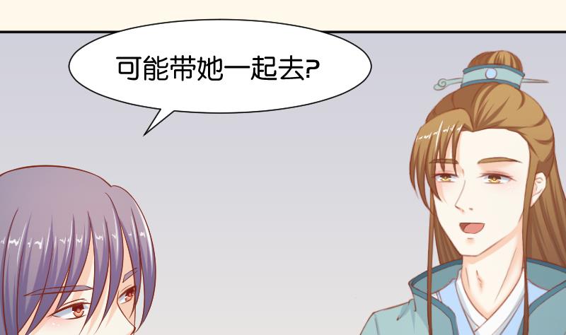 第196话 大理寺-第197话
