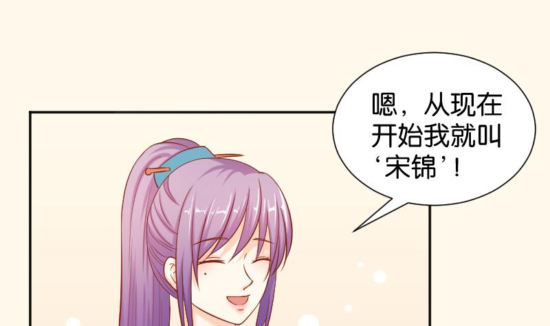 第196话 大理寺-第197话
