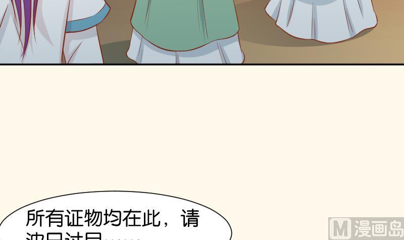 第196话 大理寺-第197话
