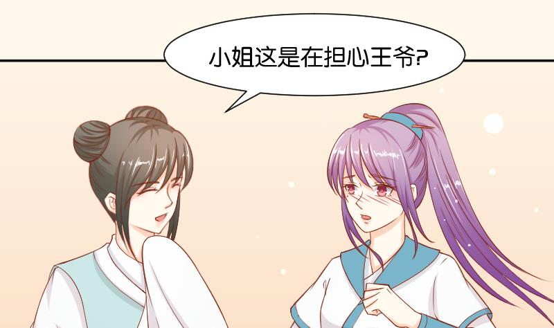 第196话 大理寺-第197话