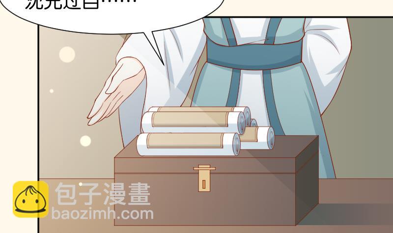 第196话 大理寺-第197话
