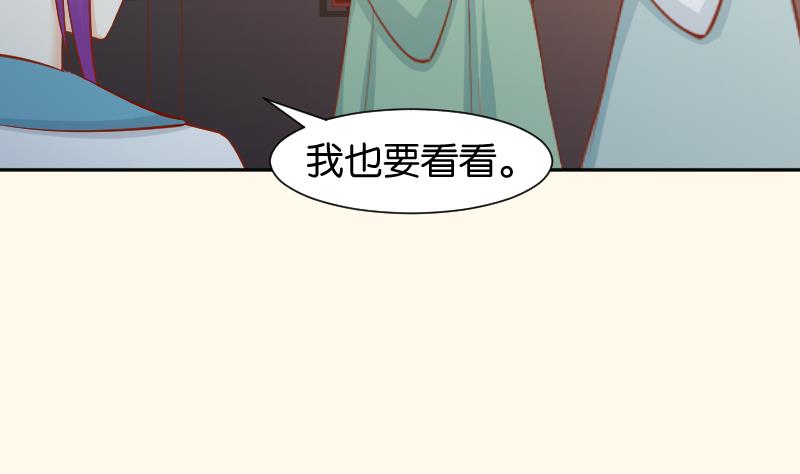 第196话 大理寺-第197话