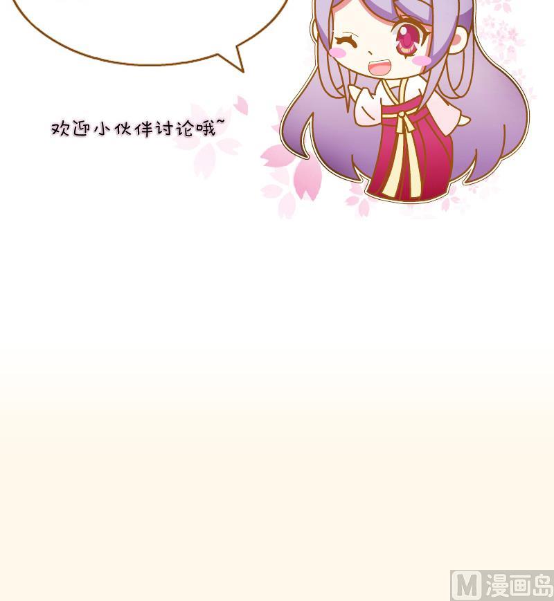 第196话 大理寺-第197话