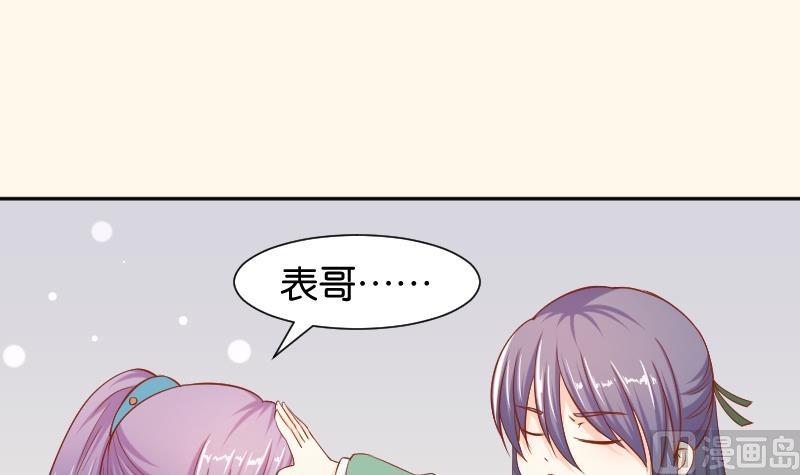第196话 大理寺-第197话