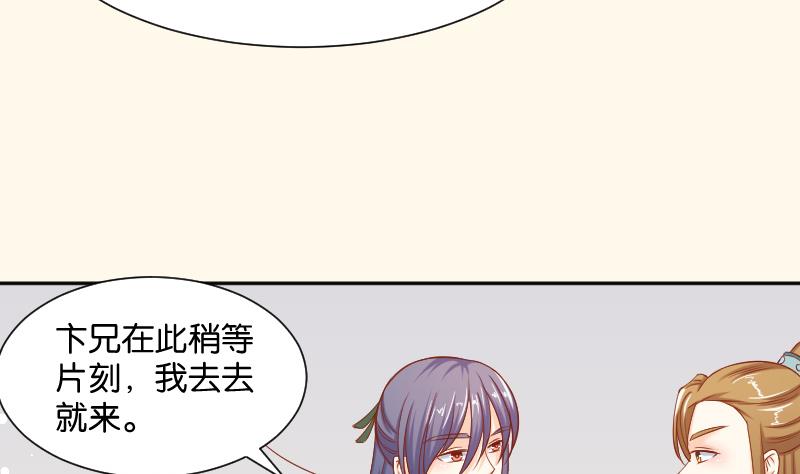 第196话 大理寺-第197话