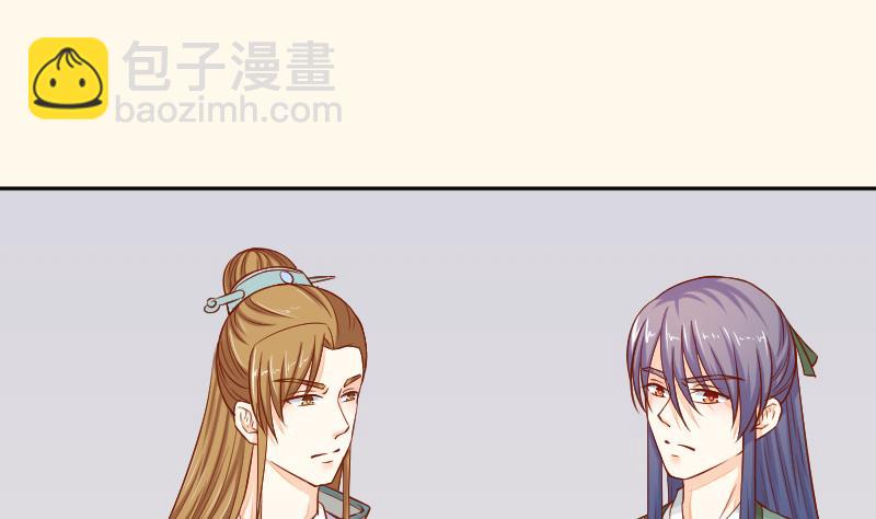 第198话 争论(1/2)-第199话