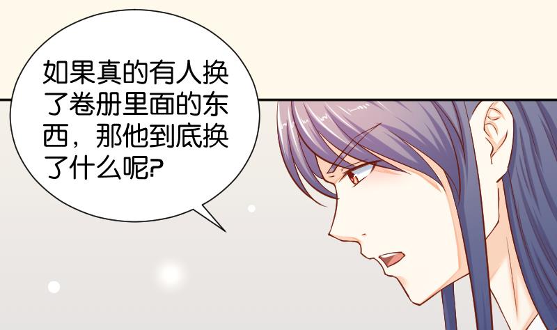 第198话 争论(1/2)-第199话