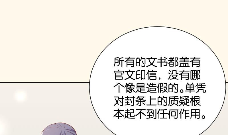 第198话 争论(1/2)-第199话