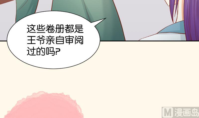 第198话 争论(1/2)-第199话
