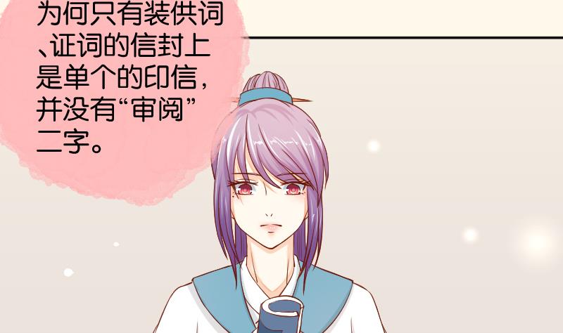 第198话 争论(1/2)-第199话
