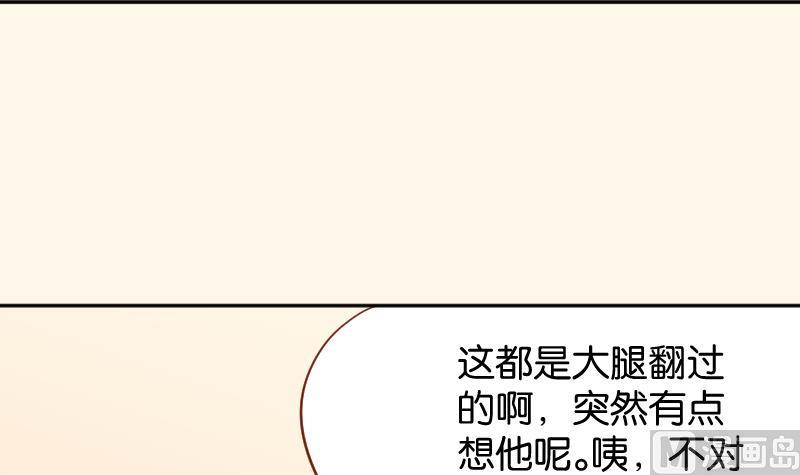 第198话 争论(1/2)-第199话