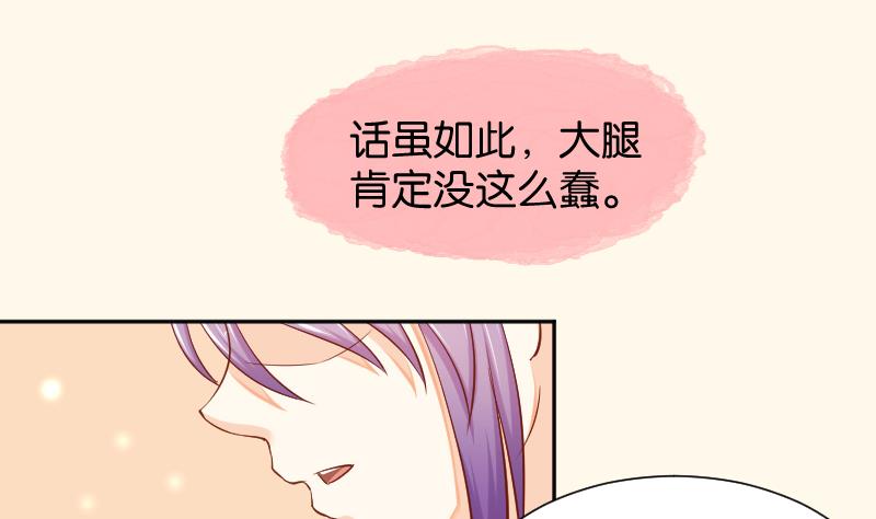 第198话 争论(1/2)-第199话