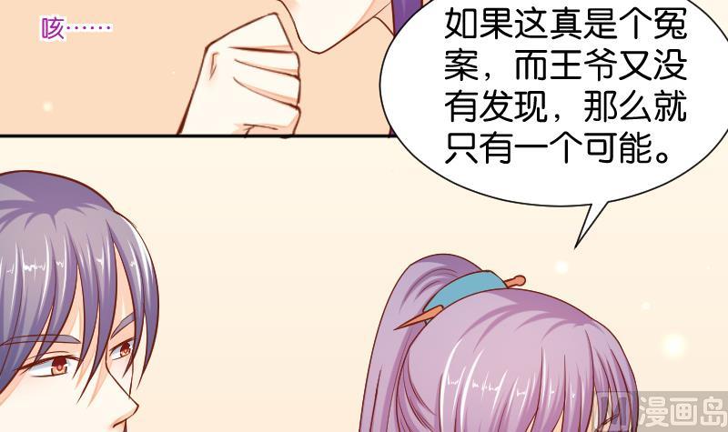 第198话 争论(1/2)-第199话