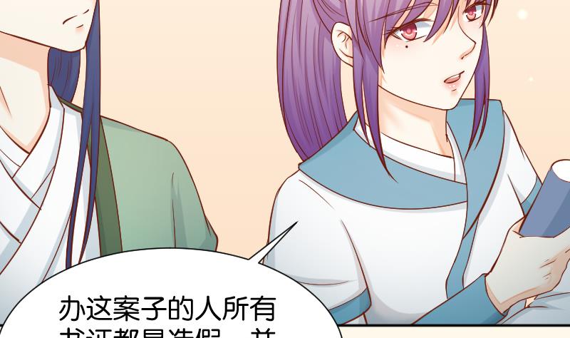 第198话 争论(1/2)-第199话