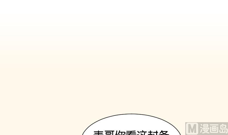 第198话 争论(1/2)-第199话