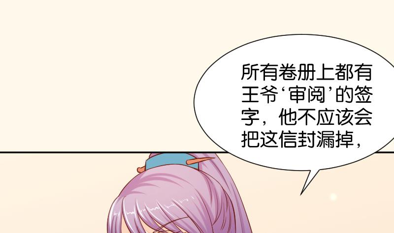 第198话 争论(1/2)-第199话