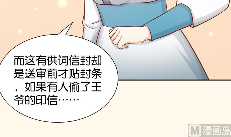 第198话 争论(1/2)-第199话