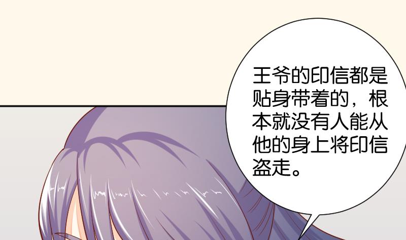 第198话 争论(1/2)-第199话