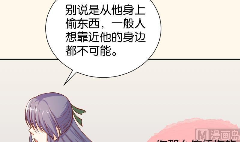 第198话 争论(1/2)-第199话