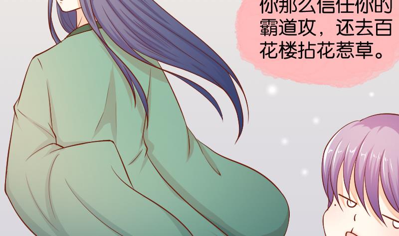 第198话 争论(1/2)-第199话