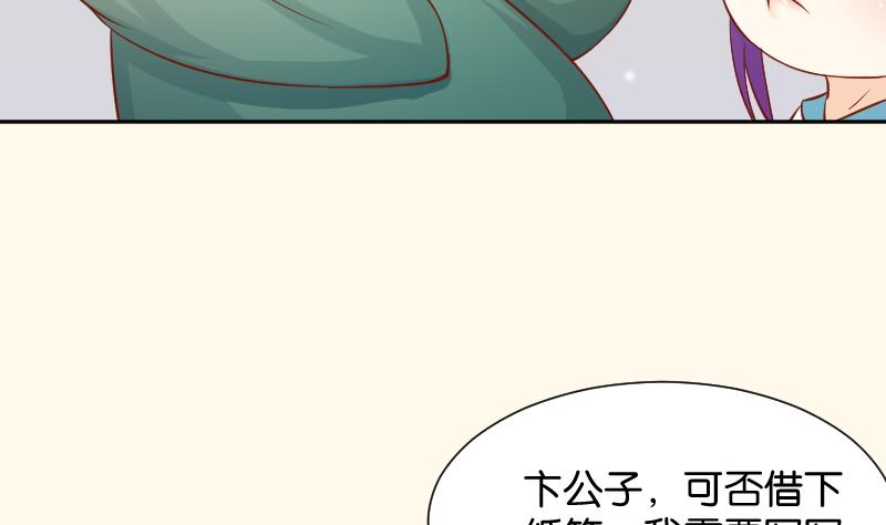 第198话 争论(1/2)-第199话