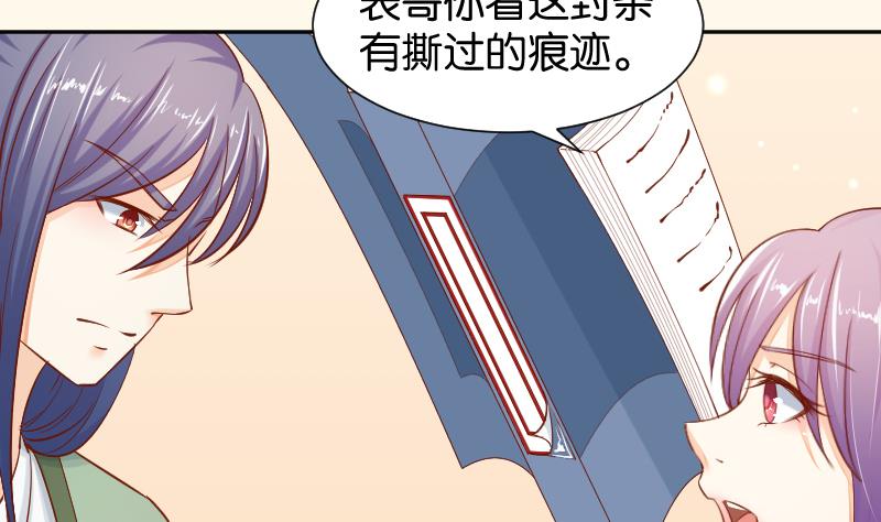 第198话 争论(1/2)-第199话