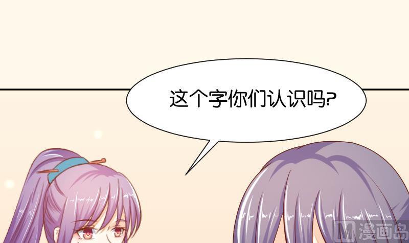 第198话 争论(1/2)-第199话