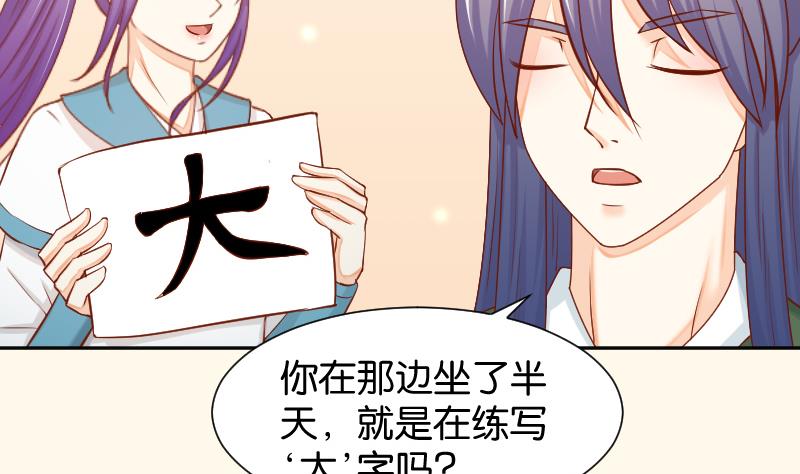 第198话 争论(1/2)-第199话