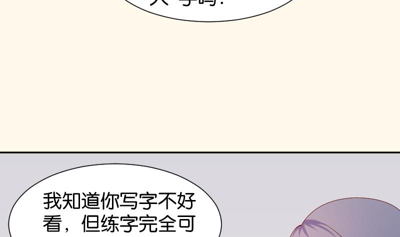 第198话 争论(1/2)-第199话