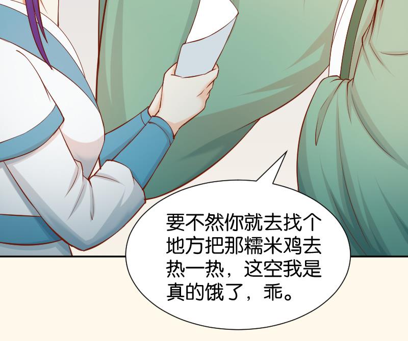第198话 争论(1/2)-第199话