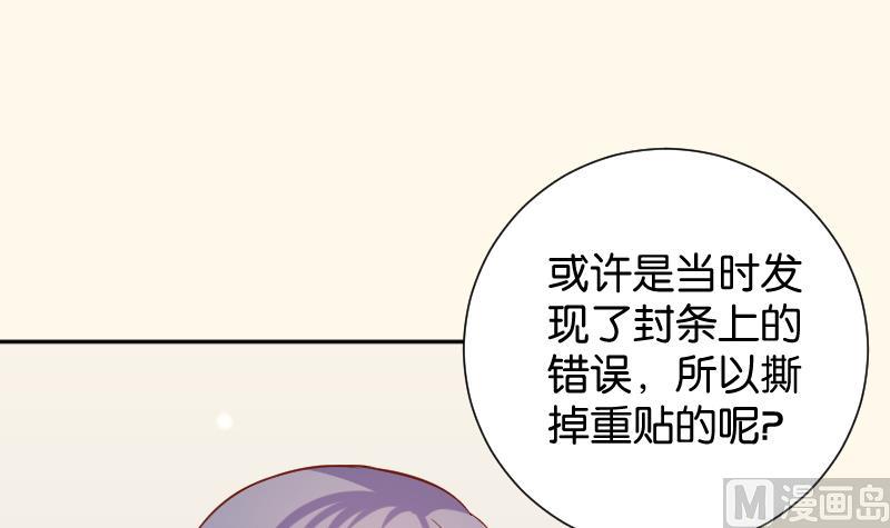 第198话 争论(1/2)-第199话