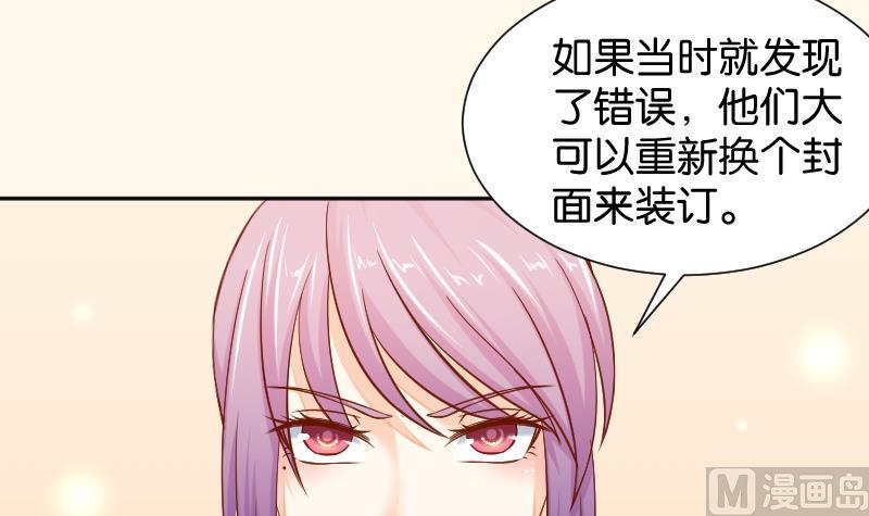 第198话 争论(1/2)-第199话