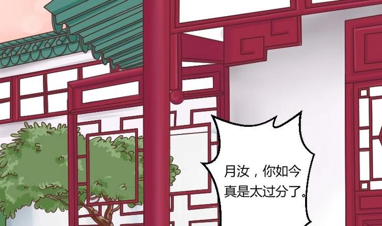 第002话 &ldquo;女主&rdquo;vs&ldquo;女配&rdquo;-第3话