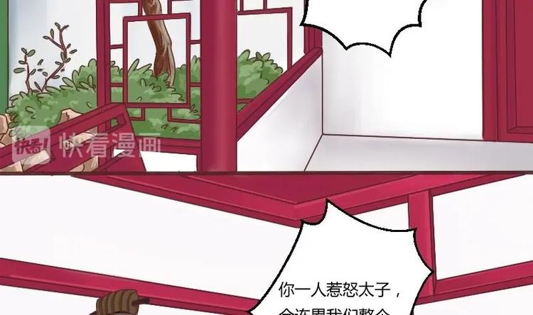 第002话 &ldquo;女主&rdquo;vs&ldquo;女配&rdquo;-第3话
