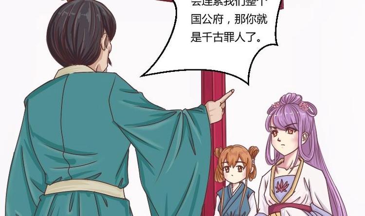 第002话 &ldquo;女主&rdquo;vs&ldquo;女配&rdquo;-第3话