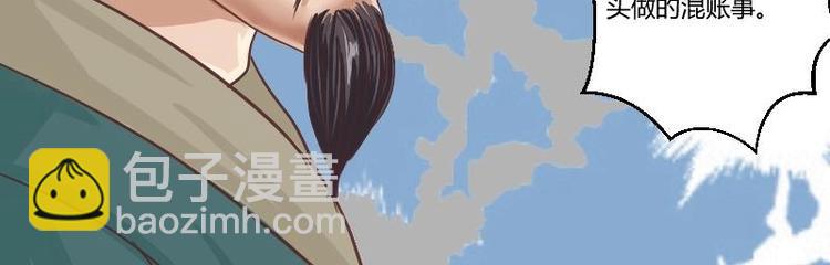 第002话 &ldquo;女主&rdquo;vs&ldquo;女配&rdquo;-第3话