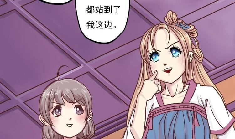 第002话 &ldquo;女主&rdquo;vs&ldquo;女配&rdquo;-第3话