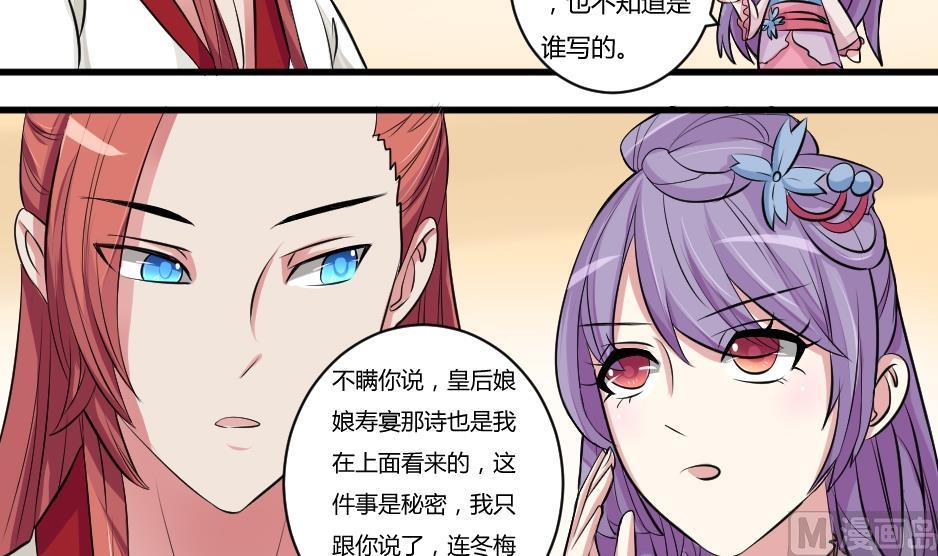 第020话 凉州词 2-第21话