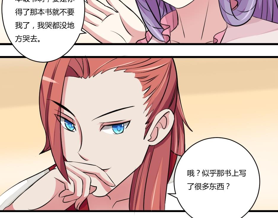 第020话 凉州词 2-第21话