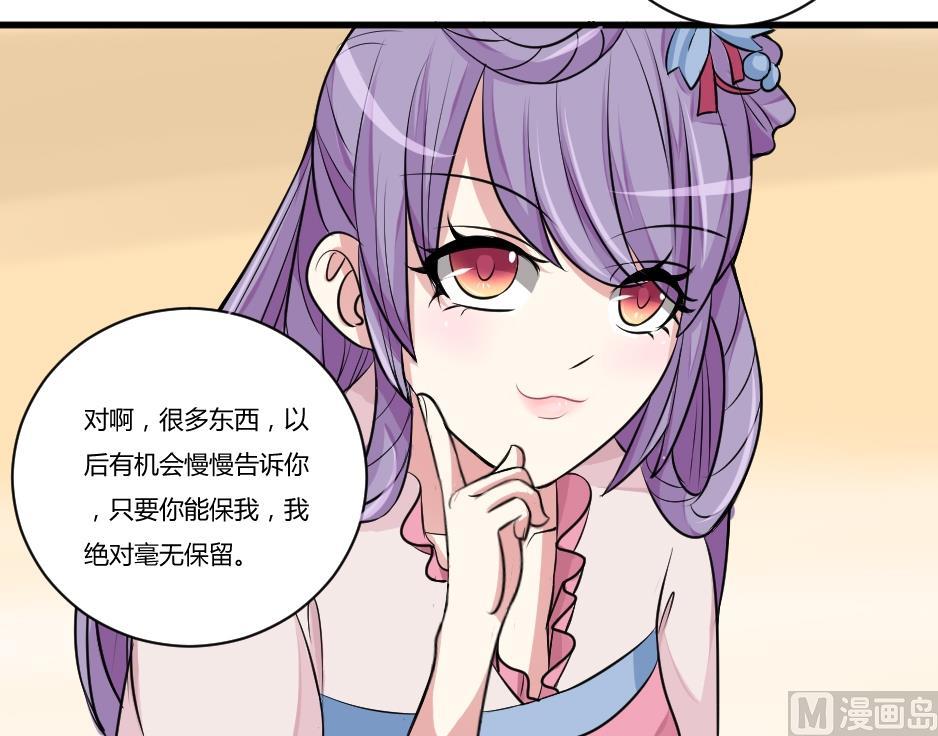 第020话 凉州词 2-第21话