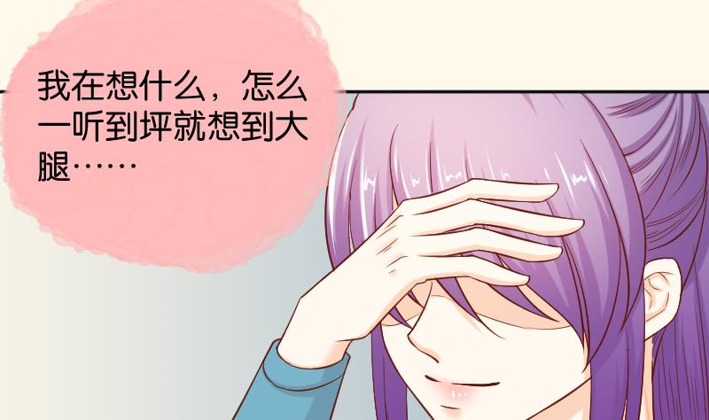第200话 吃......鸡(1/2)-第201话