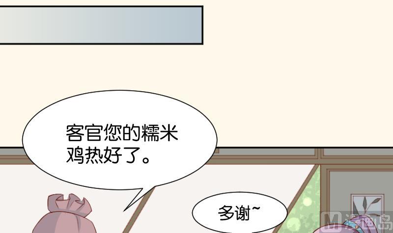 第200话 吃......鸡(1/2)-第201话