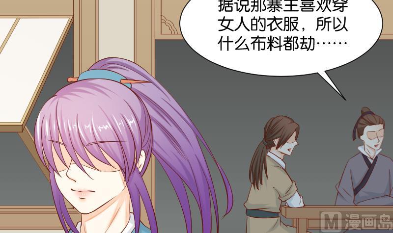 第200话 吃......鸡(1/2)-第201话