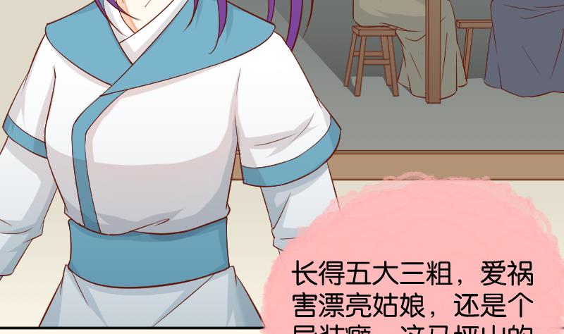 第200话 吃......鸡(1/2)-第201话