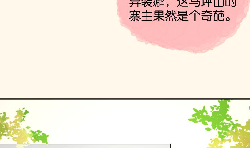 第200话 吃......鸡(1/2)-第201话