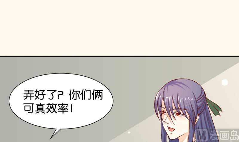 第200话 吃......鸡(1/2)-第201话