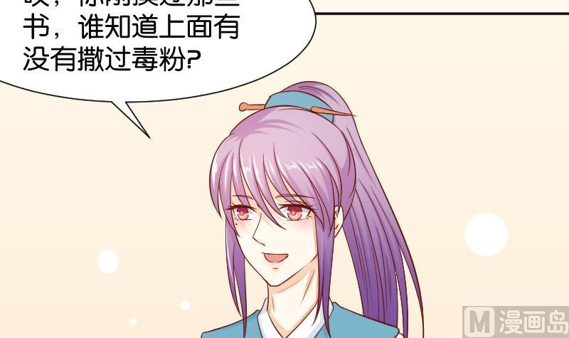 第200话 吃......鸡(1/2)-第201话