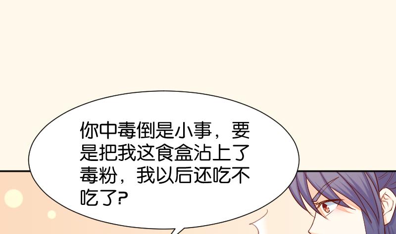 第200话 吃......鸡(1/2)-第201话