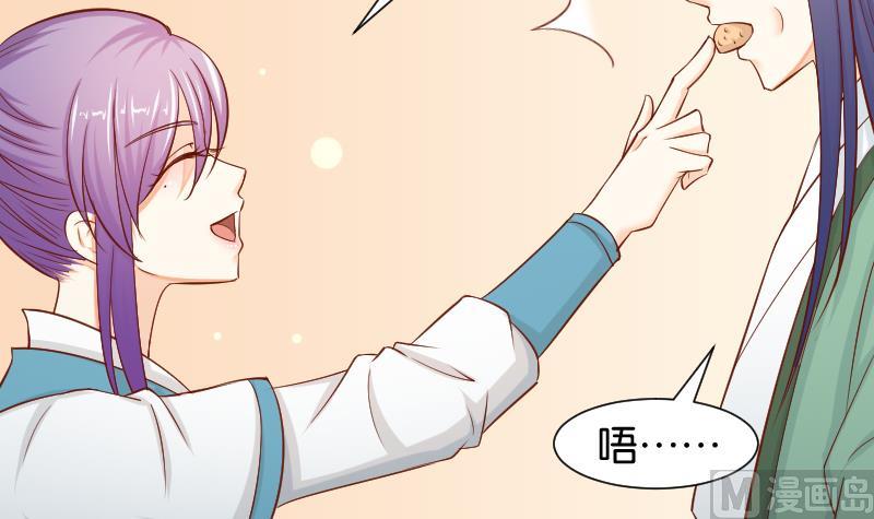 第200话 吃......鸡(1/2)-第201话