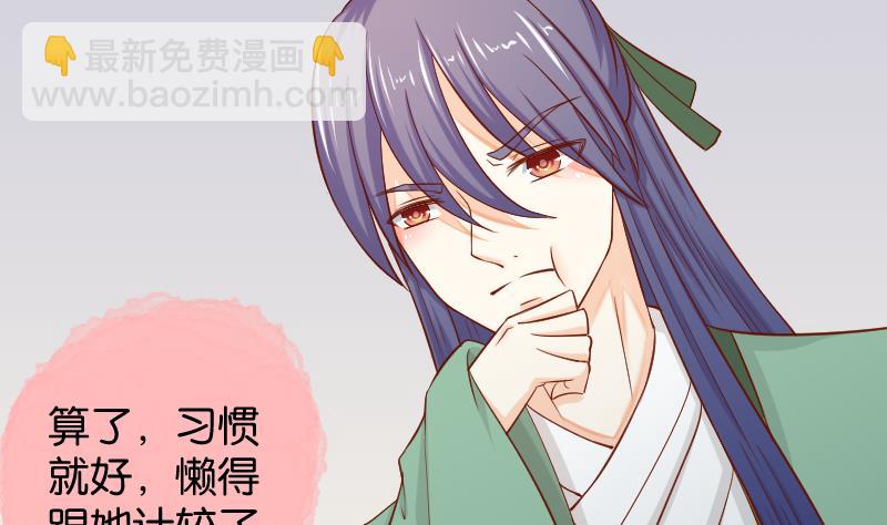 第200话 吃......鸡(1/2)-第201话